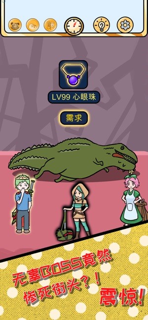 欧皇的烦恼