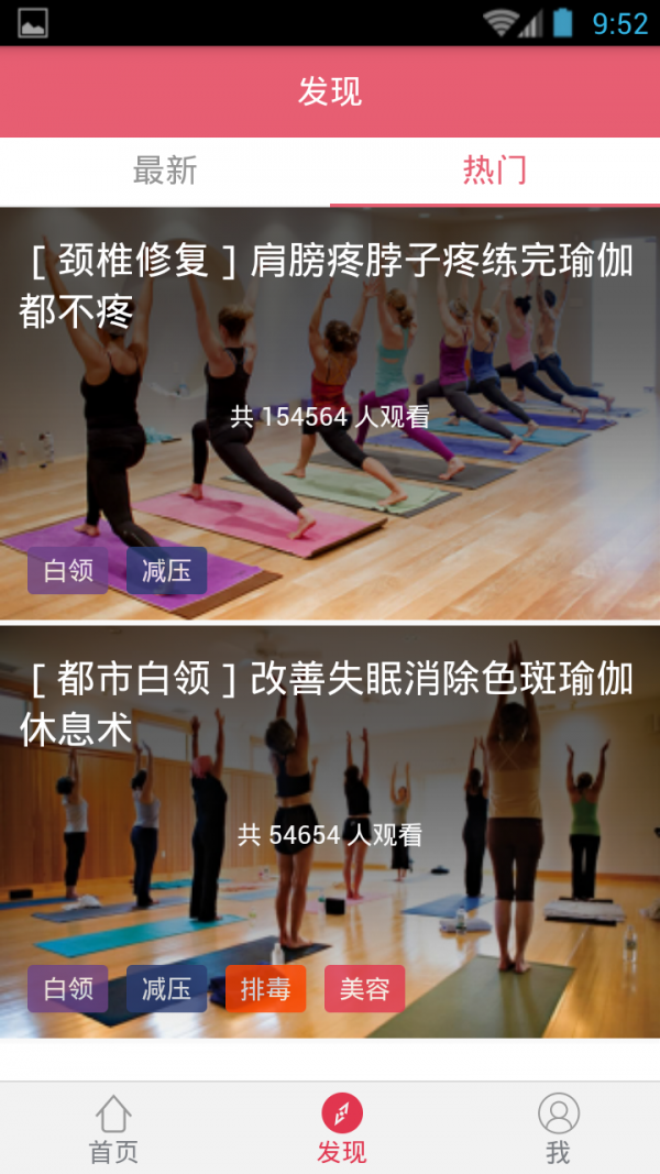 恋练
