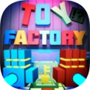 猛鬼玩具工厂iOS