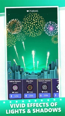 烟花天国