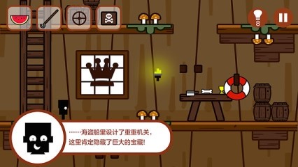 小黑的宝藏ios版
