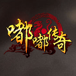 嘟嘟传奇176复古合击 v1.76