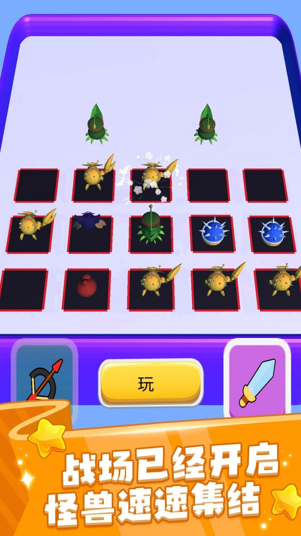 动物融合世界2 动物融合世界2