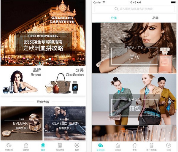 杰西卡的秘密app 杰西卡的秘密app