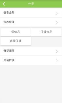 YY馆全球购
