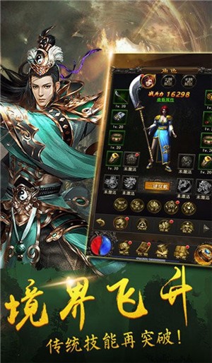 狂战合击传奇