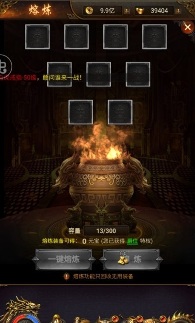 棍子哥传奇打金版