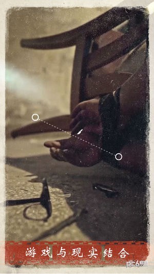 是