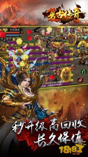 复古合击传奇版
