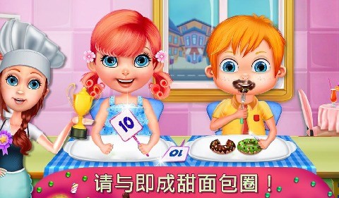 我的甜点咖啡厅