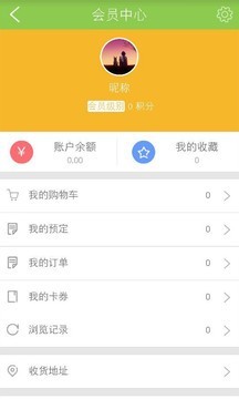 YY馆全球购