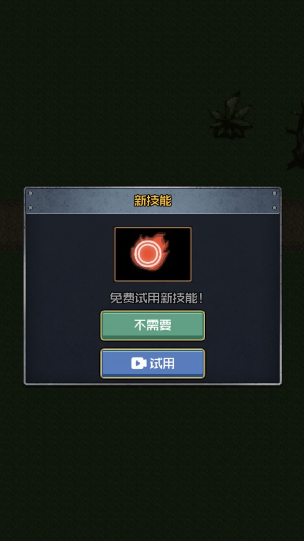 幸存者生存模拟