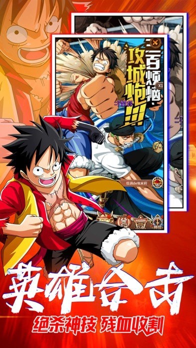 新世界和之国iOS