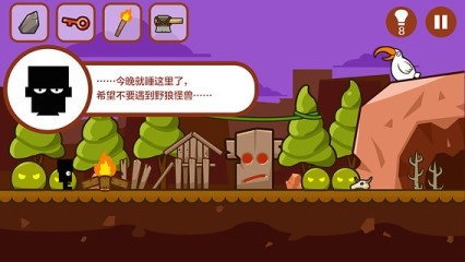 小黑的宝藏ios版