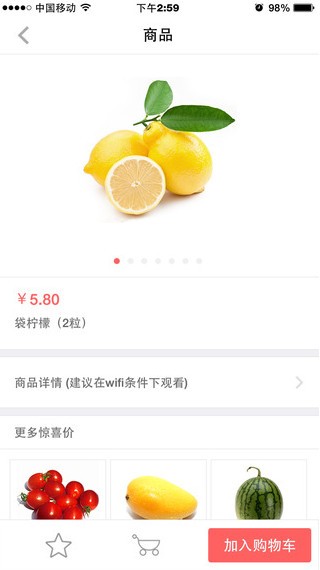 多点下载