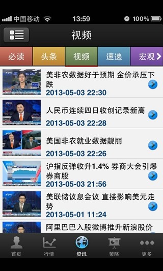 数派金融贵金属 数派金融贵金属