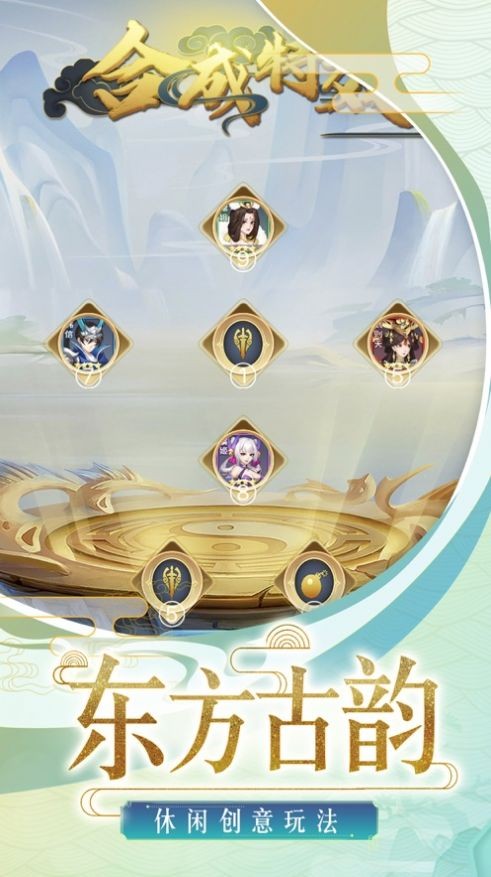 放置王者卡盟iOS