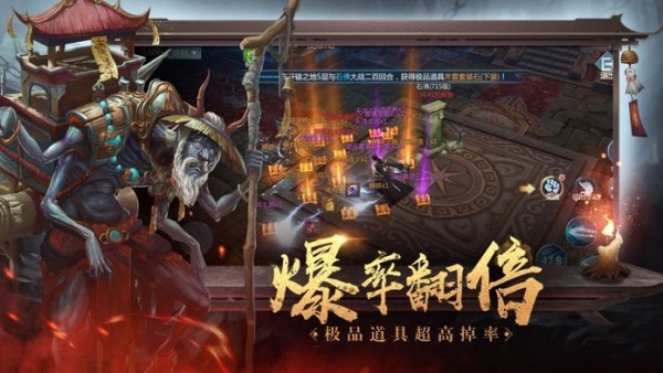 刺影合击传奇