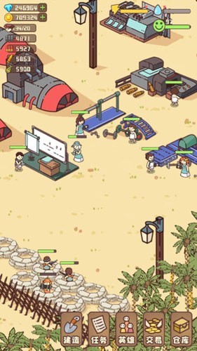 幸存者村庄文明起源 幸存者村庄文明起源