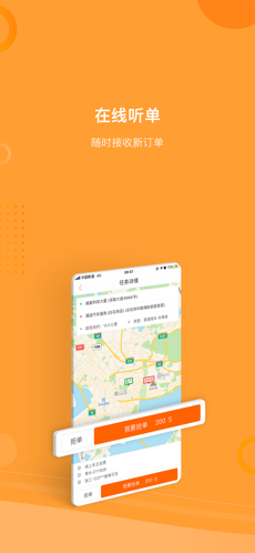 好师傅援助 好师傅援助