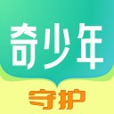 奇少年守护iOS
