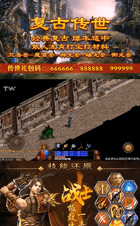 天道传奇176微变