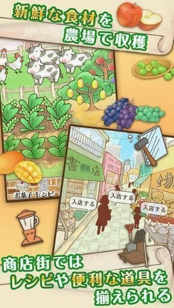 甜点店ROSE汉化版