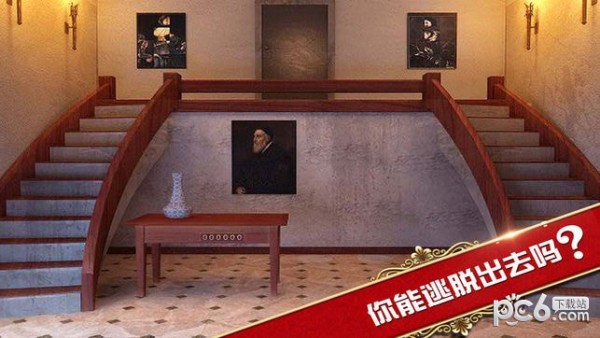 密室逃脱1逃离地牢