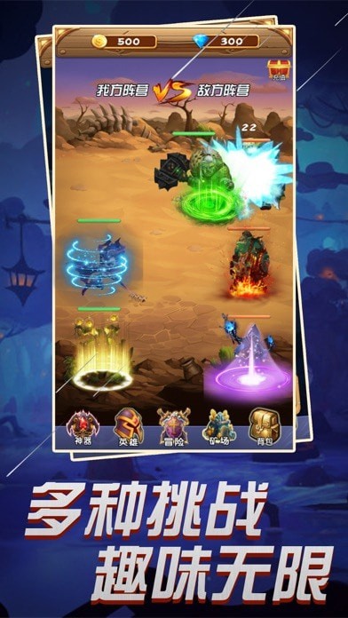 风暴勇士iOS