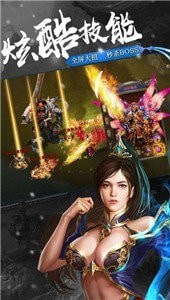 牧神记传奇打金版