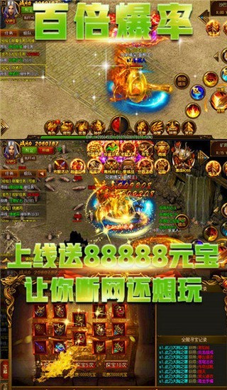 天涯特戒传奇