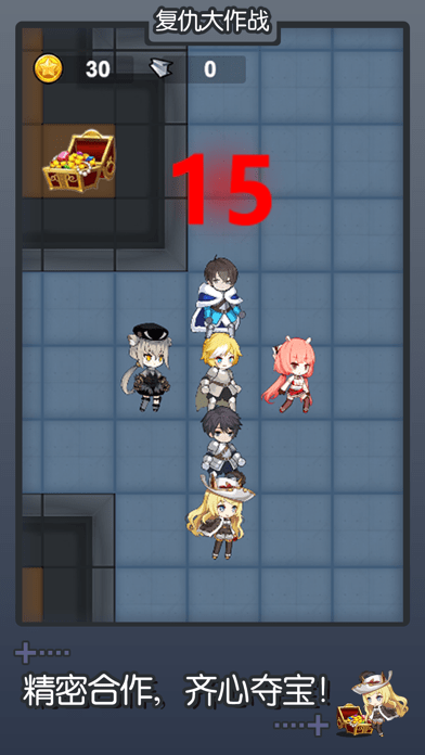 复仇大作战iOS 复仇大作战iOS