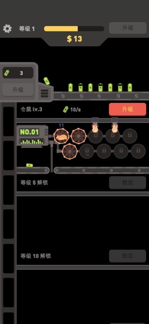 仓鼠发电厂 仓鼠发电厂