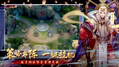 封神幻世iOS