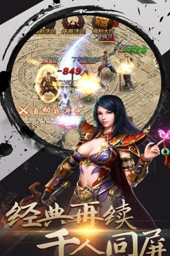 176精品新开传奇