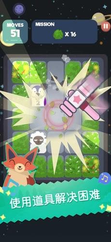 2048节奏ios版