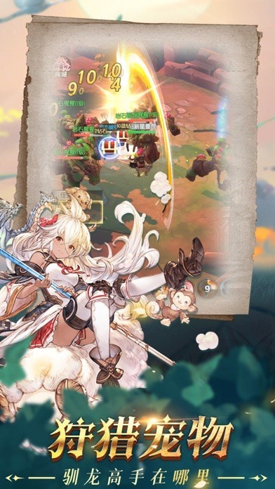 幻龙骑士ios