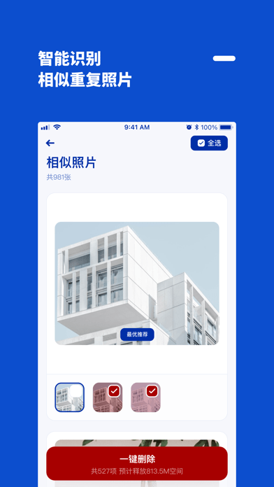 减法相册ios 减法相册ios