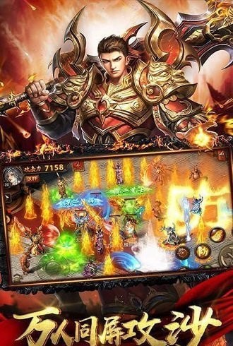 传奇打金版本