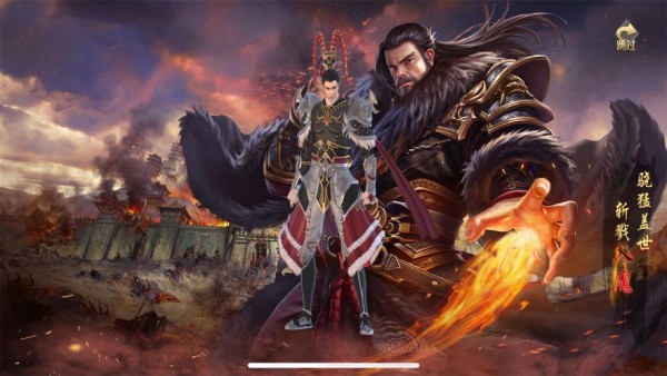 赵云无双传iOS