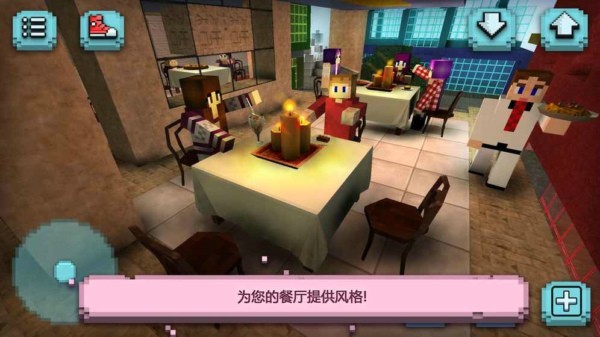 餐厅厨师设计发烧