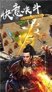 牧神记传奇打金版