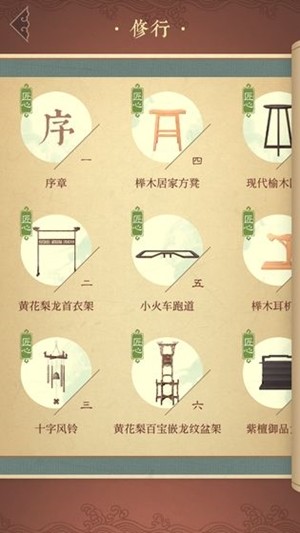 第五大发明