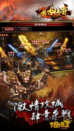 复古合击传奇版