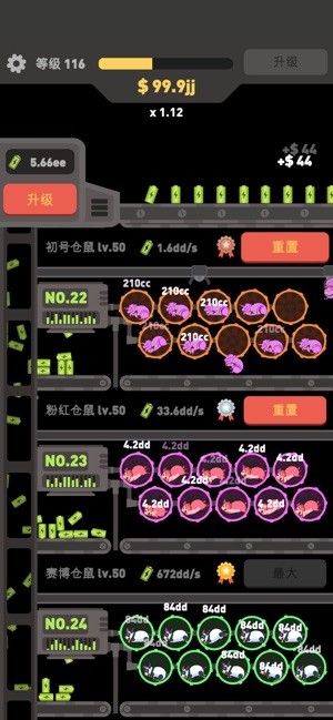 仓鼠发电厂 仓鼠发电厂