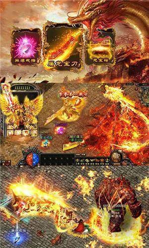 星宸合击传奇