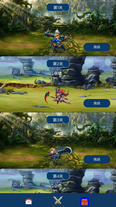 趣萌蛋将iOS