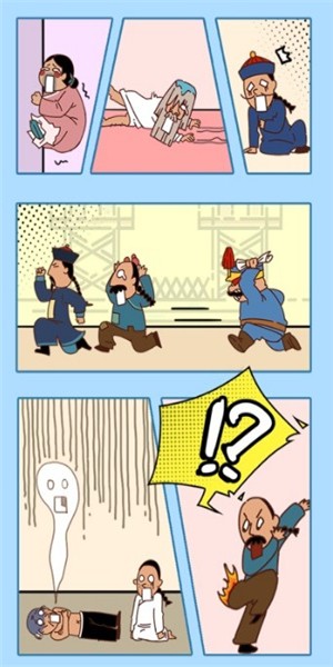 皇上你别走2