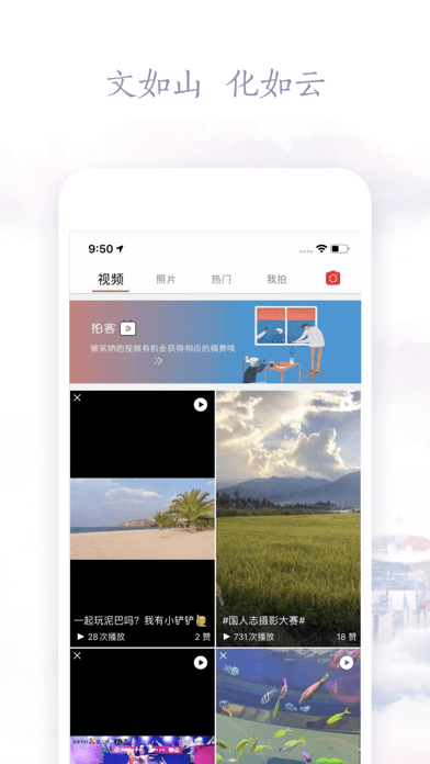 云上文化云iOS