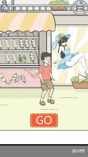 陷阱回避2